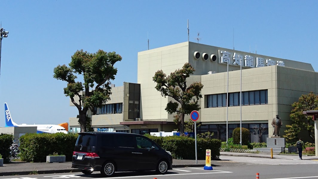高知龍馬空港